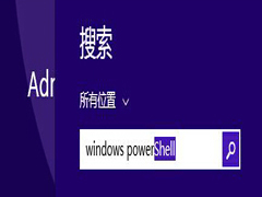 Win8ϵy(tng)_WindowsPowerShellķ