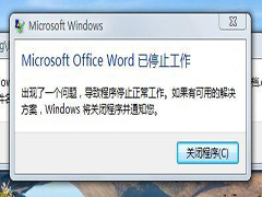 Win7ϵy(tng)word_ʾģpĵĽQ