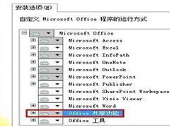 Win7_Wordʾe`νQ