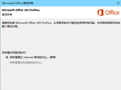 Win10ϵy(tng)Office2016ô