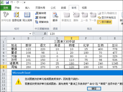 ׌Excelֹ݋ԪExceliԪ񲻱޸ĵķ