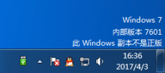 Windows7ϵy(tng)Ş@ʾwindows7601ôk