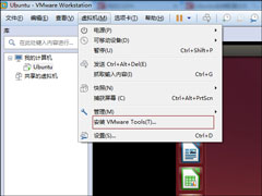 Ubuntuϵy(tng)VMware Toolsb̳