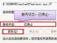 WinXPϵy(tng)ʾe`1719oLWindws Installer(w)Q