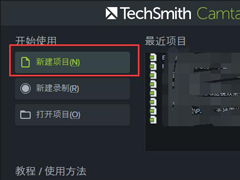 Camtasia9ГQND(zhun)Camtasia9ГQND(zhun)ķ