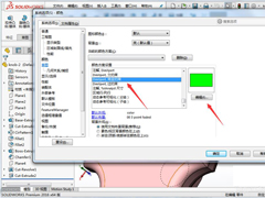 solidworksôO(sh)ȫsɫO(sh)ȫsɫķ