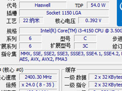 CPU-Zô鿴X