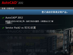 AutoCAD 2012ôbAutoCAD2012b̷̳