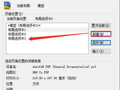 AutoCAD 2020ô(chung)(y)O(sh)AutoCAD2020(y)O(sh)ùʹ÷