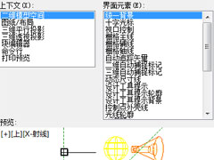 AutoCAD2012ΌɫQɫ