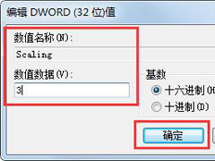 Windows7ϵy(tng)Ӣ(lin)ˮ@ʾȫôQ