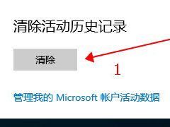 Windows10΄(w)ҕD΄hӛWin10΄(w)ҕĎW(xu)