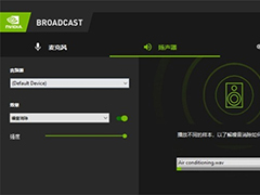 NVIDIA BroadcastôʹNVIDIA BroadcastʹԔ(x)̳