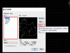 AutoCAD2014ô޸Ę(bio)עCAD2014֘(bio)עС{(dio)