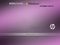 HP Ռ Windows7 32λ bC(j)Ş V2021.01