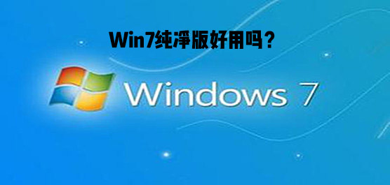 Win7ÆWin7泣Ҋ