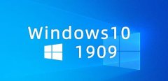 ΢ܛWin10 1909 KB5003295 ڰbͻ֏Windows 10ļ