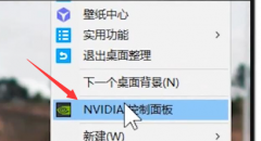 nvidia3DôO(sh)Α