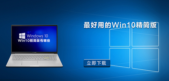 Win10Щ_õWin10