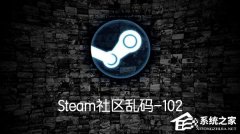 Steam^(q)ya-102ôkSteam^(q)ya-102Q