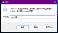 Windows11½Ǖrg]ôkWindows11½Ǖrg]˽Q