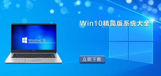 Win10(jin)ϵy(tng)_Win10(jin)iso_Win10(jin)Rd