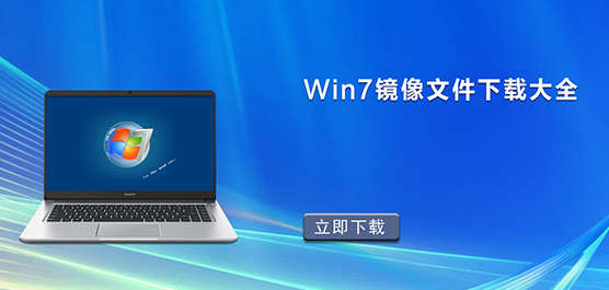 Win7Rļ_Win7Rļghod