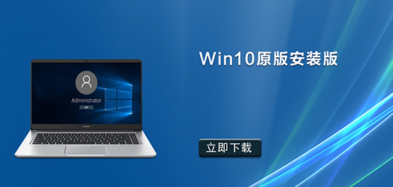 Win10ԭ氲b_Win10ԭ氲b