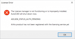 License Managerûδ_bAutoCADF(xin)ڌP(gun)]ADLSDK_STATUS_AUTH_PENDIN
