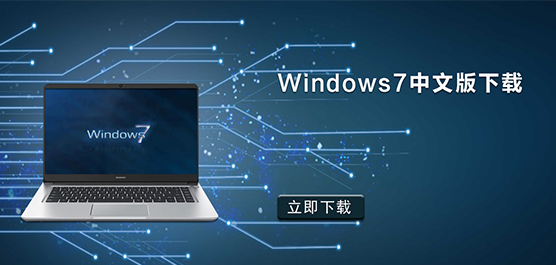 Windows7İd_Windows7