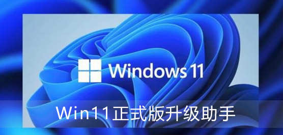 Win11ʽ(j)