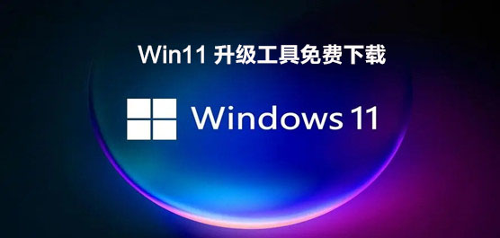 Win11(j)zy(c)d