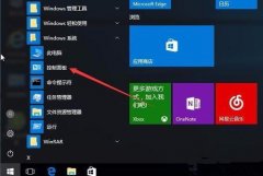 Windows10Ԏ(ni)zyߺÆ᣿ʹ