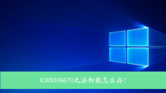 KB5006670oжdôkWin10 KB5006670жd