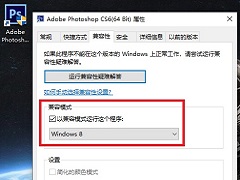 Win10ϵy(tng)_PS CS6ôQ