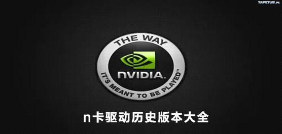 Nvidia(q)f汾d