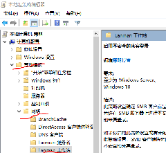 Win10 ltsco(w)L(wn)W(wng)톖(wn)}Q