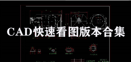 CADٿD汾ϼ dCAD