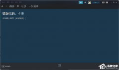 Steam̵_e(cu)`a118ôk