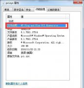 Win7ϵy(tng)pci.sysļpāGʧo(w)(dng)ôQ