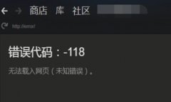 Win10_steam(chung)⹤@ʾe(cu)`aνQ