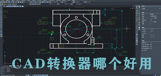 CADD(zhun)QĂ