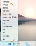 Win1123H2汾{oBʹôk