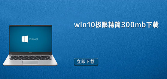 win10O޾300mbd