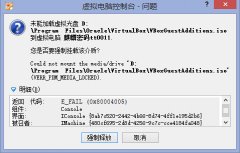 Virtualbox(qing)ܰbôkVirtualbox(qing)ܰbʧĽQk