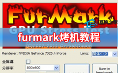 furmarkC̳ furmark_ĿC̳