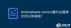 Antimalware serviceʲôP(gun)]