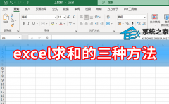 excel͵NNExcelͷpɽy(tng)Ӌ