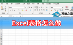 ExcelôT(mn)(j)Excel