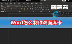 WordôpϯʹWordpϯ